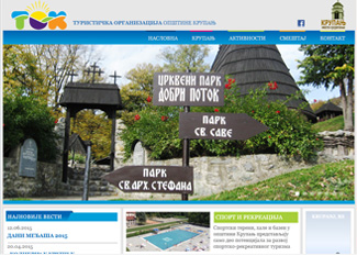 Turistička organizacija Opštine Krupanj