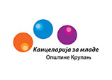 Kancelarija za mlade Krupanj